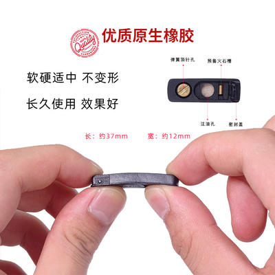 点烟神器！Zipp煤油打火机省油防漏垫 芝宝内胆底座垫子大揭秘