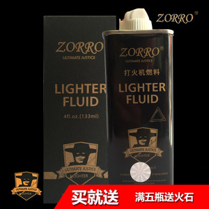 一次性打火机配件选购指南 价格、图片与批发全解析