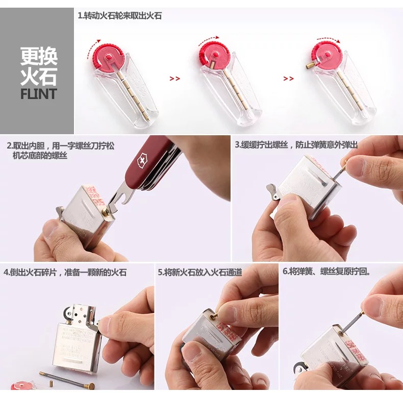 火石粒与打火石测评 ZP佐罗通用煤油打火机高级软火石棉芯套装体验