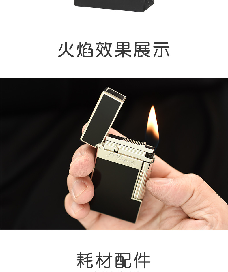 典藏时光 都彭Ligne2系列巴黎钉饰打火机的工艺与配件艺术