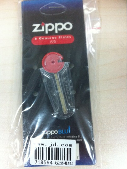 zippo打火机常规必备配件组合(六粒装专用火石2片+专用棉芯1片)--包装到一起了