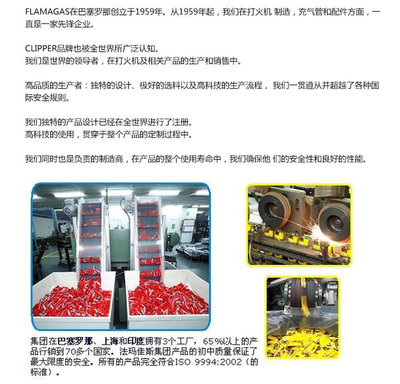 西班牙Clipper可利福炫彩金属礼盒装大号砂轮打火机 渐变色彩与实用功能的完美结合